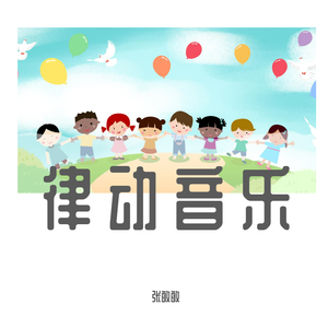 被体育生男友cao到爽网站
